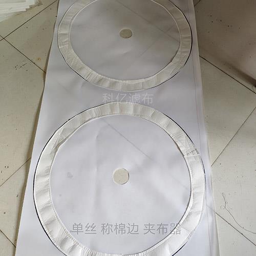 單絲布 稱邊 夾布器