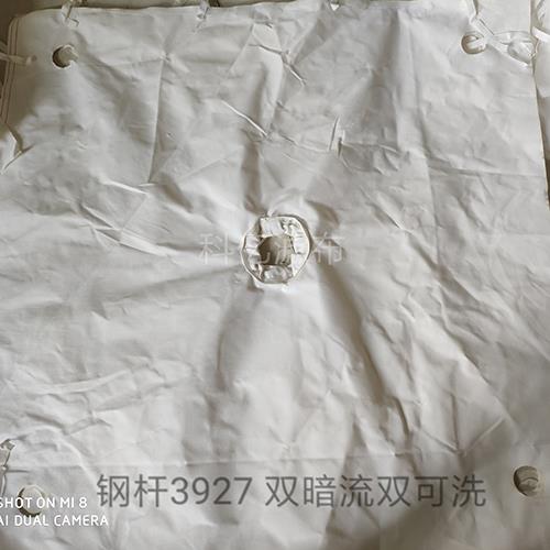 鋼桿3927 雙暗流雙可洗